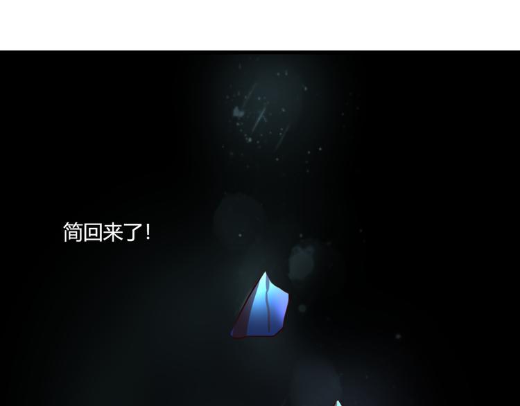第41话 他的玫瑰78