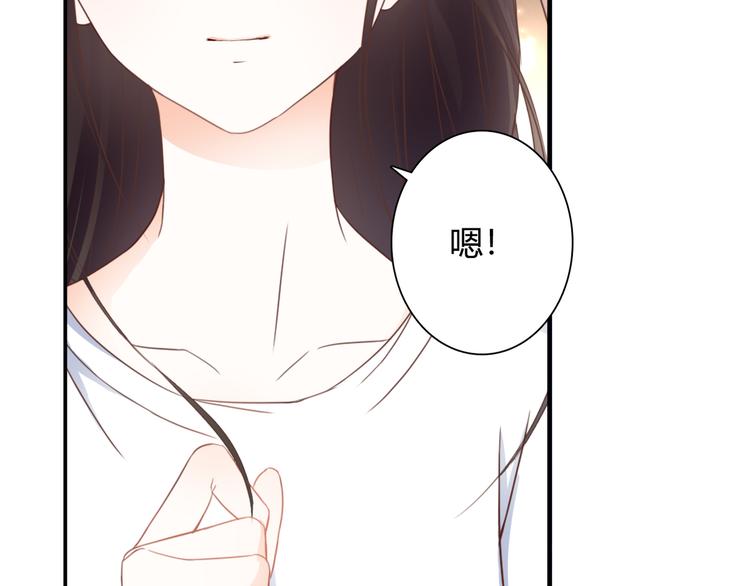 第37话 我想成为吸血鬼90