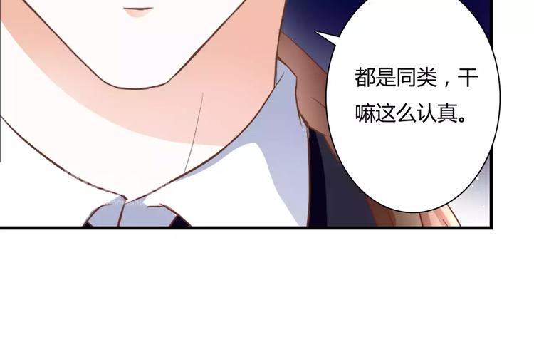 第21话 跟我抢人？67