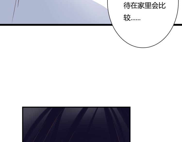 第29话 意外请柬75