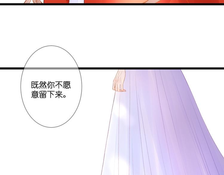 完结篇 我的幸福54
