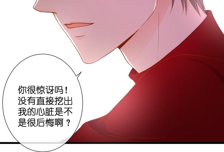 第53话 百年后的相遇60