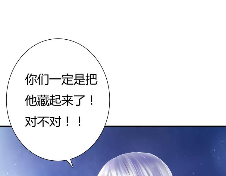 第5话 吸血病毒9