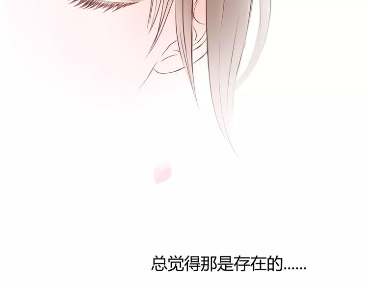 第3话 真的存在吗115
