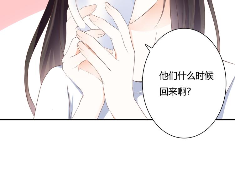 第33话 接近她的目的87