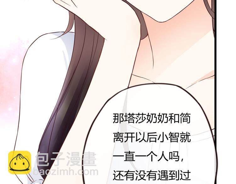 第43话 婚约76