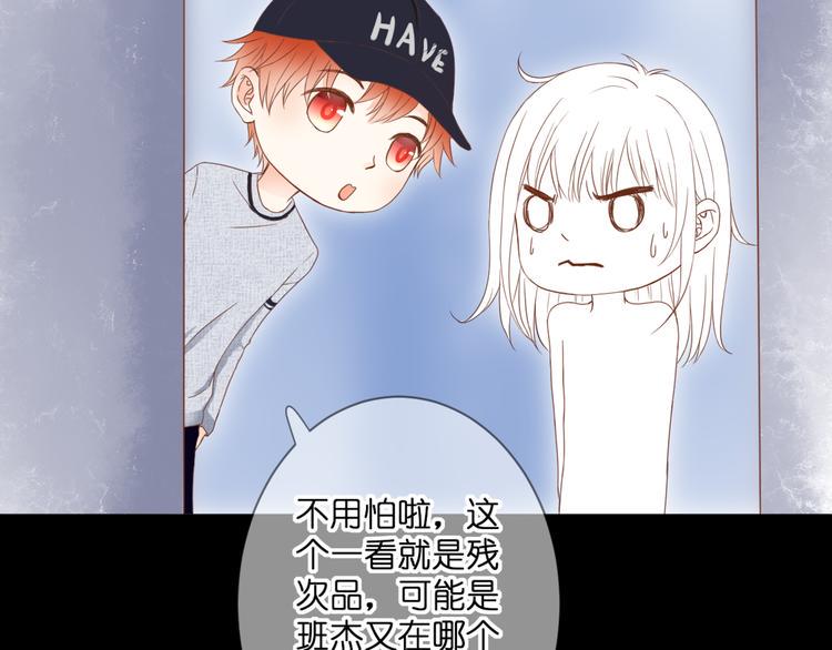 第57话 再相见27
