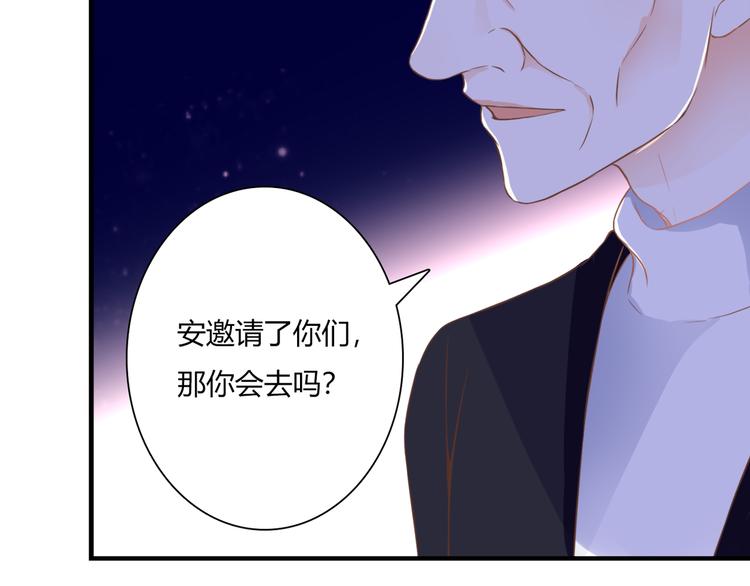 第34话 替代品？81