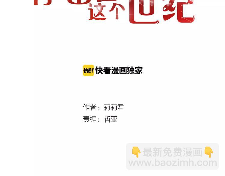 第16话 再靠近一点！5