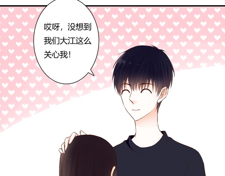 第38话 吸血鬼的盛宴103