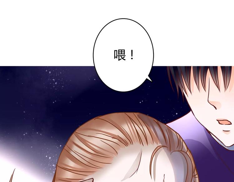 第7话 枪击瞬间92