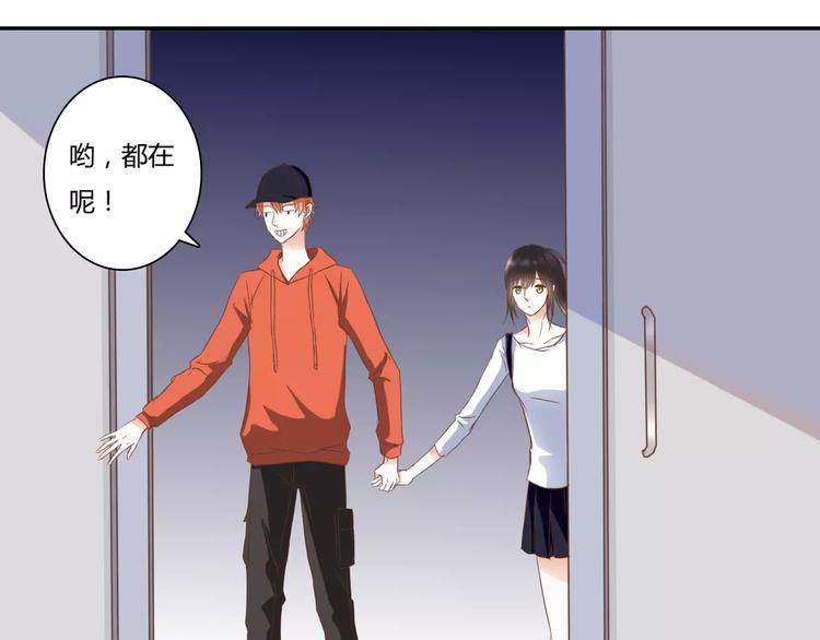 第21话 跟我抢人？23