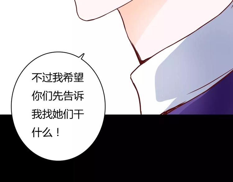 第7话 枪击瞬间18