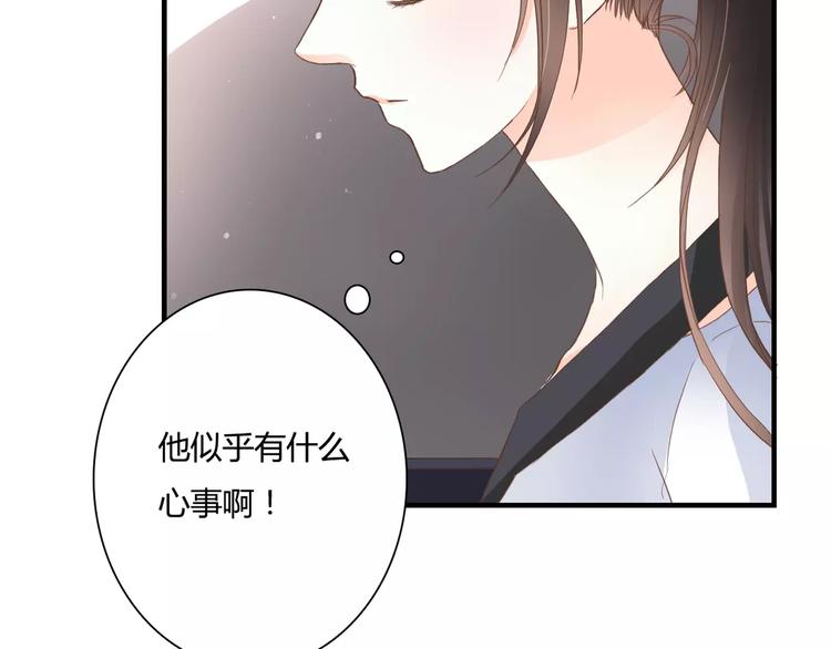 第16话 再靠近一点！18