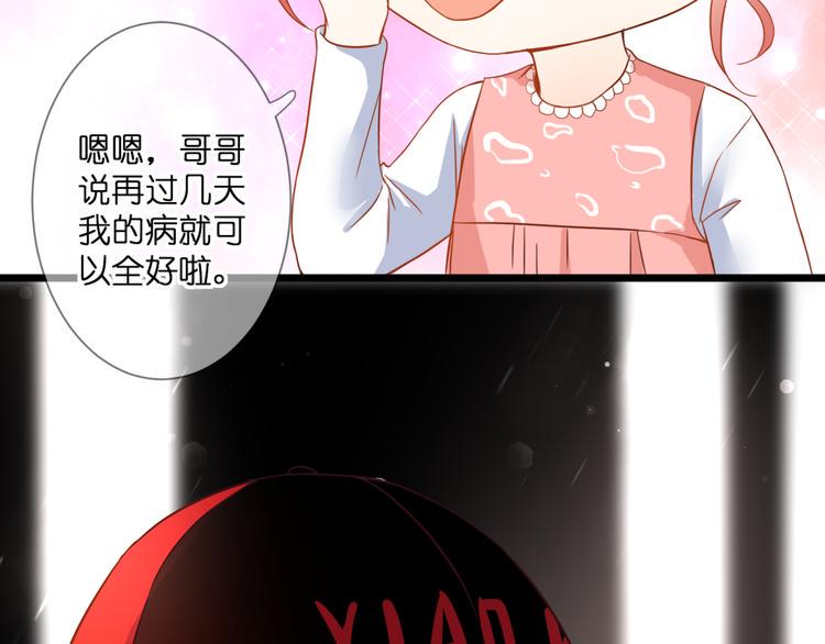第60话 余生22