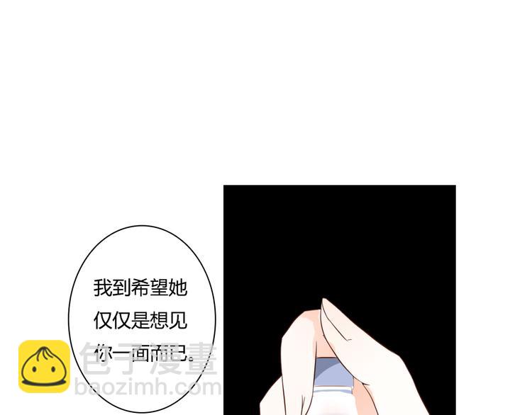 第38话 吸血鬼的盛宴89