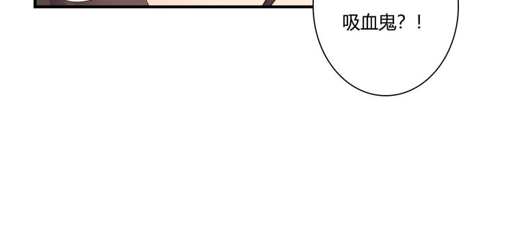 第41话 他的玫瑰66