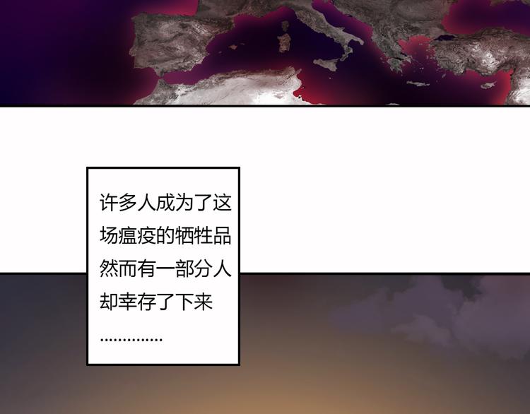 第1话 奇怪的他4