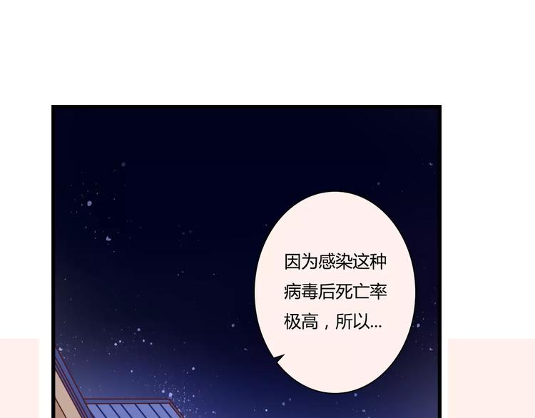 第8话 她一定怀疑了54
