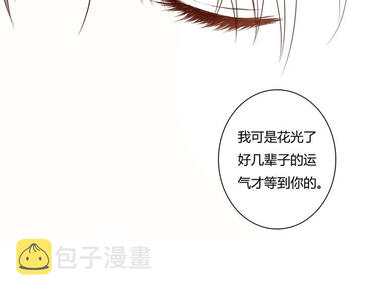 第37话 我想成为吸血鬼78