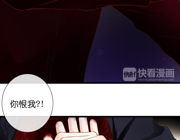 第53话 百年后的相遇68