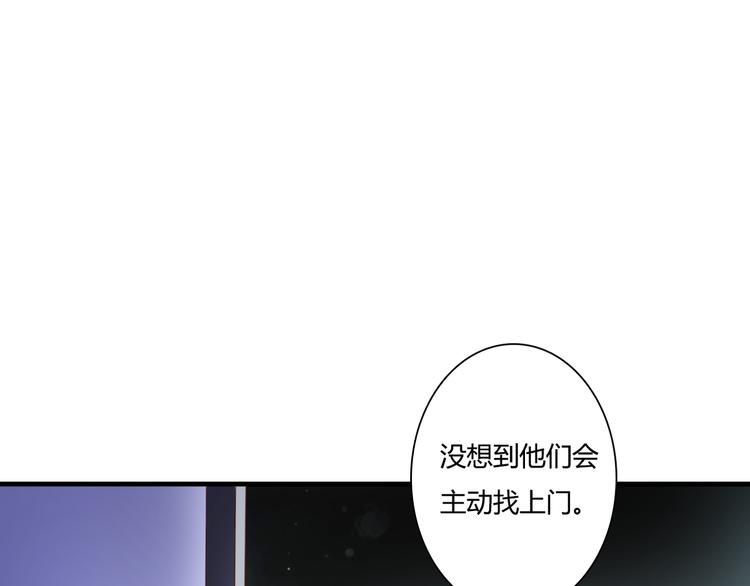 第38话 吸血鬼的盛宴78