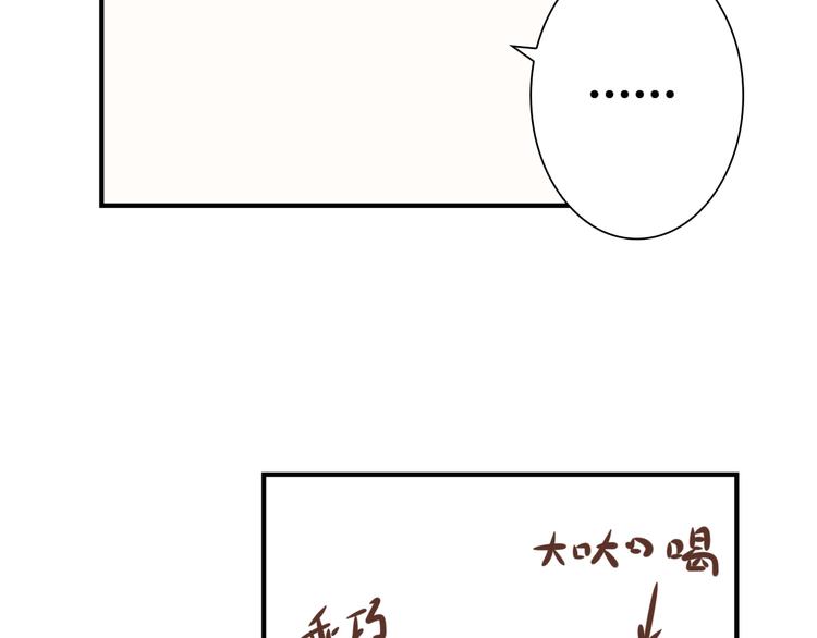 第29话 意外请柬77