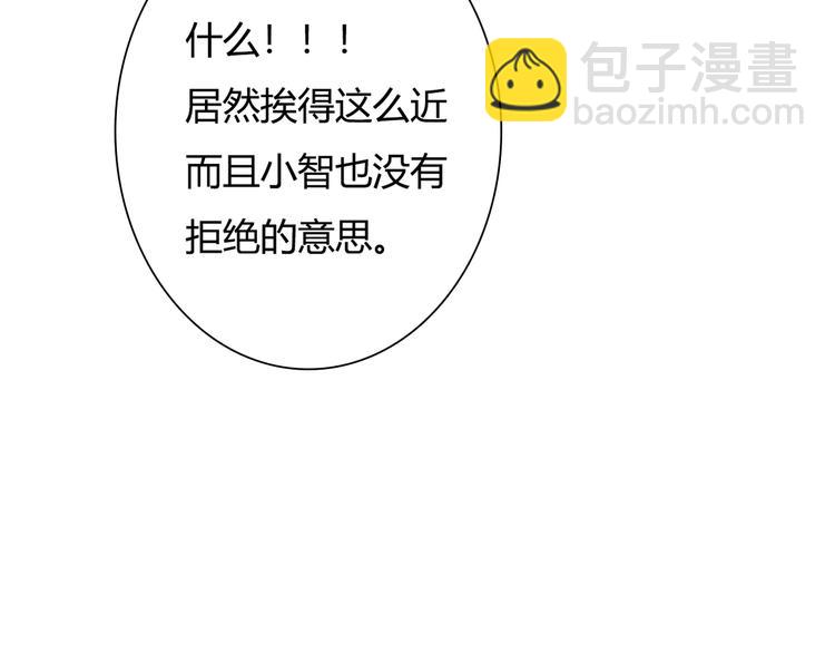 第30话 不要打扰我的美好约会49
