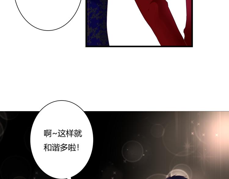 第46话 她是我的猎物46