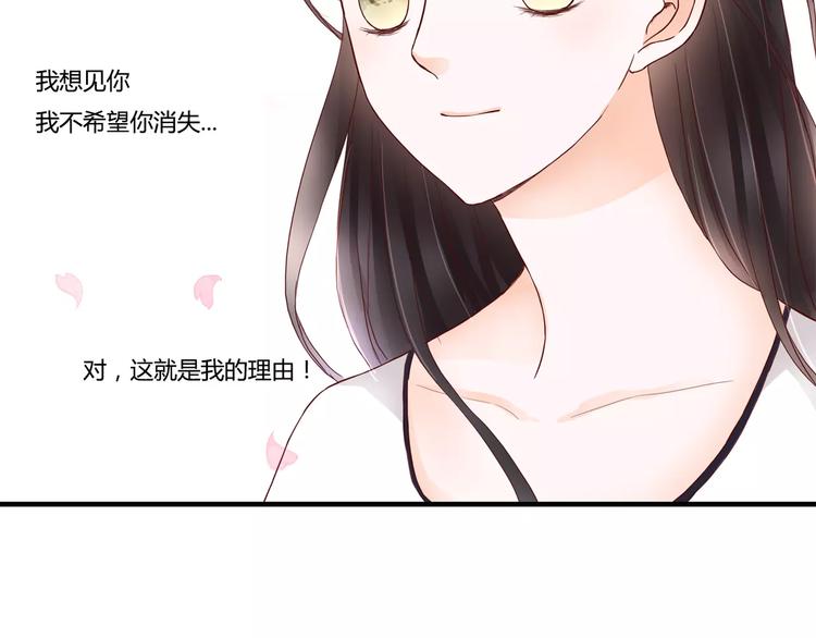 第9话 是他在暗处帮我？98