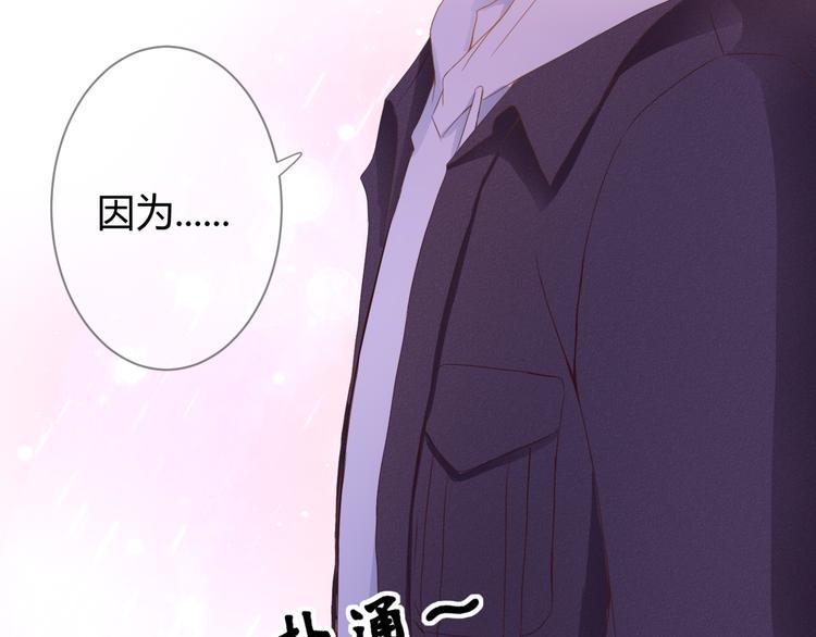 第58话 梦里花落8