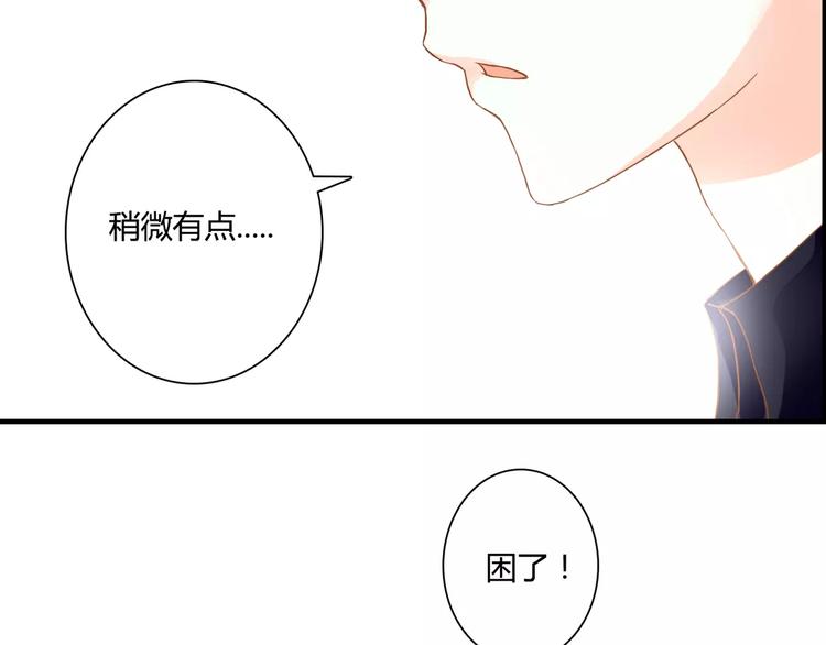 第12话 你可以靠在我肩上39