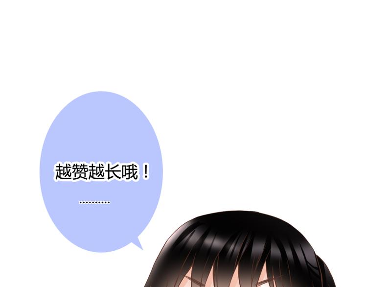 第36话 我喜欢你102