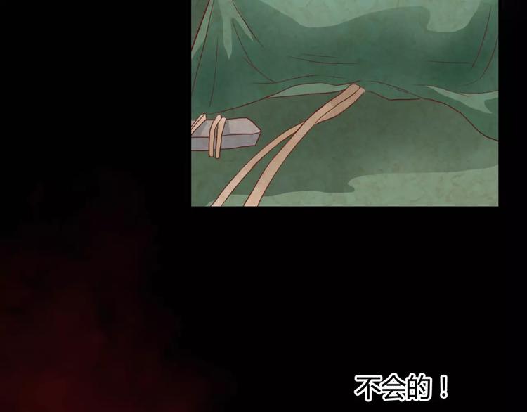 第4话 失去理智109