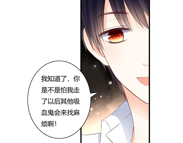 第44话 要一起睡觉？！68