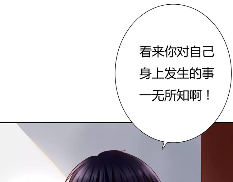 第5话 吸血病毒43