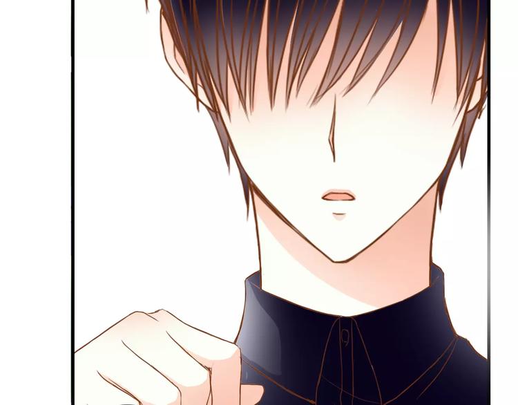 第15话 要我对他负责？！79