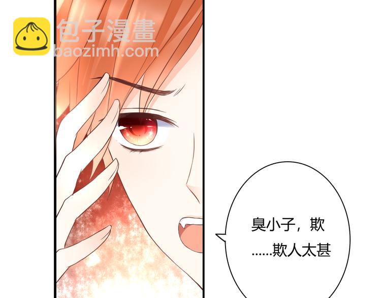 第45话 标记42
