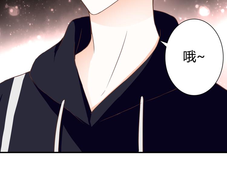 第33话 接近她的目的44