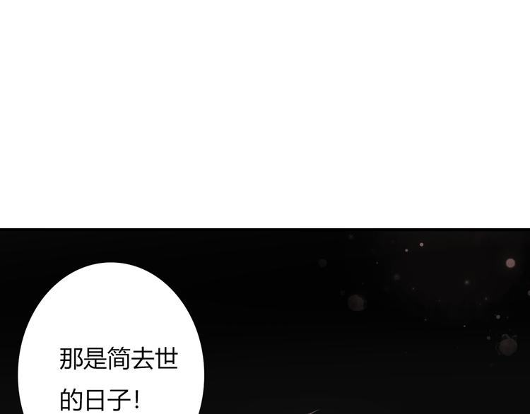 第34话 替代品？92