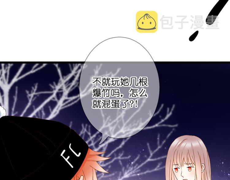 第61话 终幕渐近38