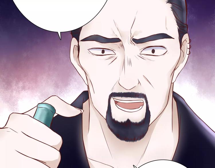 第4话 失去理智32