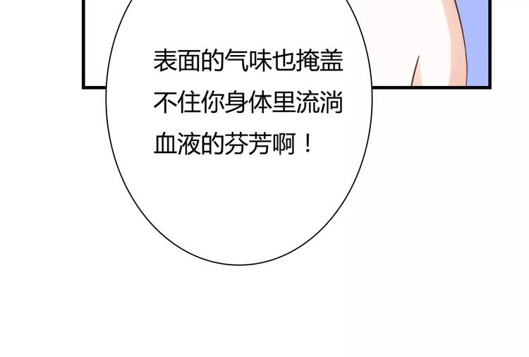 第24话 对抗83