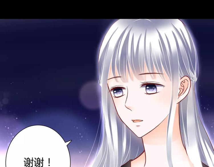 第5话 吸血病毒137