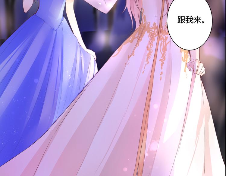 第47话 红月下的阴谋26