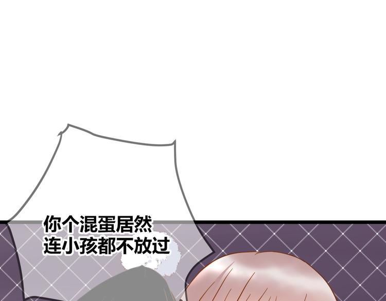 第61话 终幕渐近36