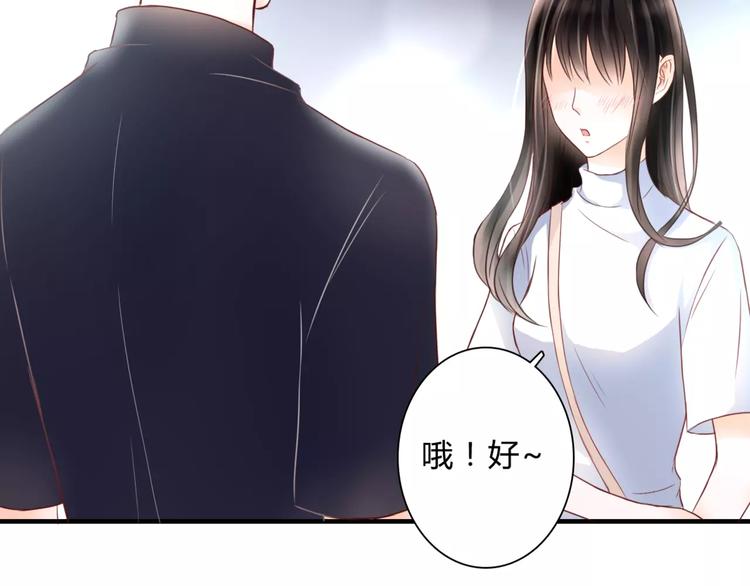 第3话 真的存在吗95