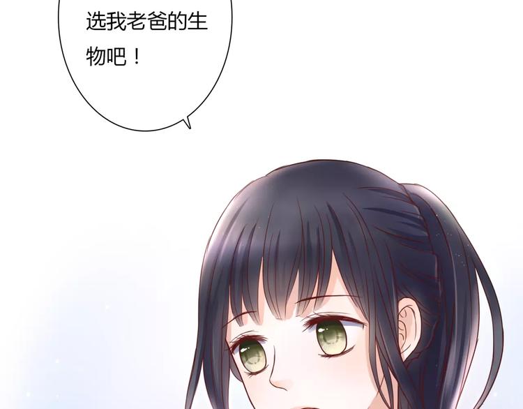第2话 诡异28