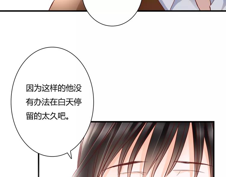 第10话 我闻到她的气味33
