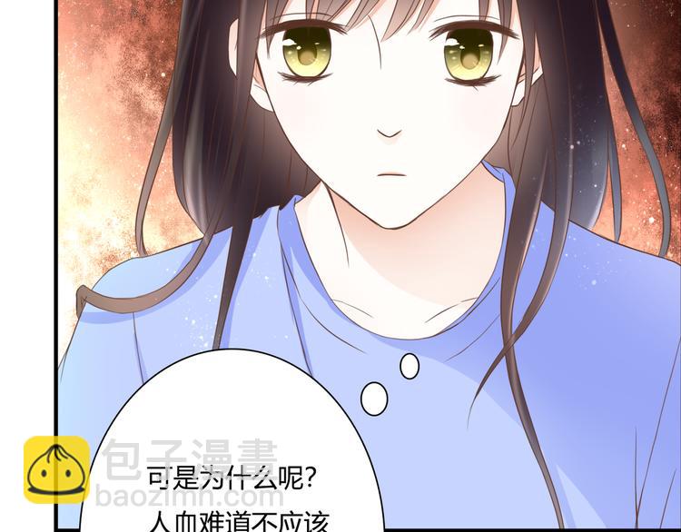 第29话 意外请柬48